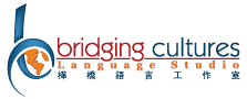 Bridging Cultures
